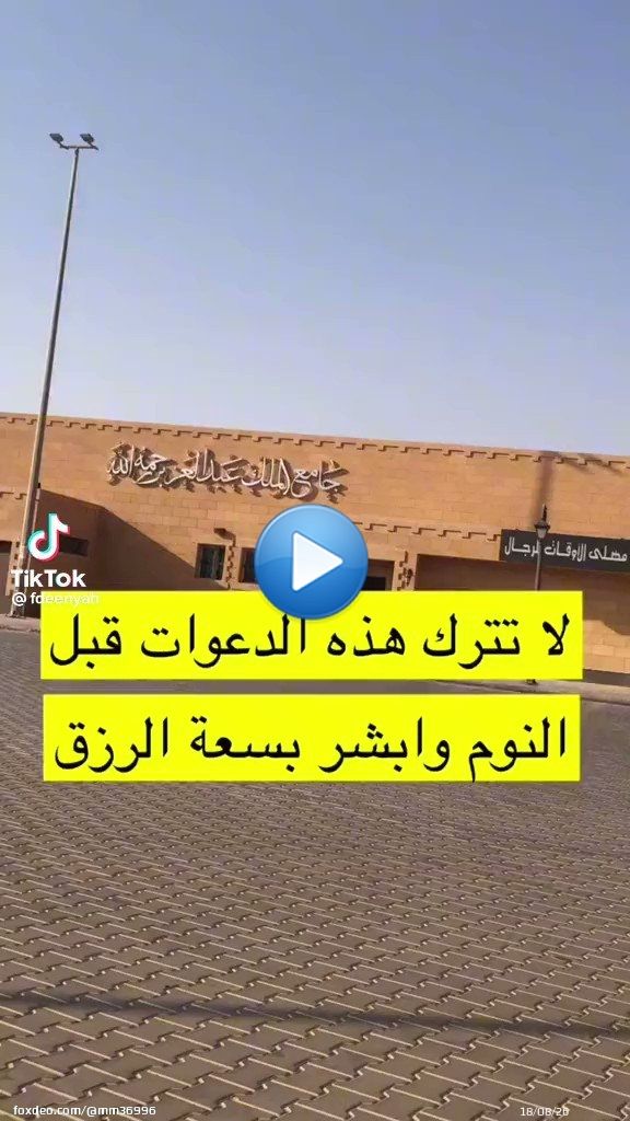 فضلوه وطبقوه وانشروه #قبل_لا_يسكر_تويتر