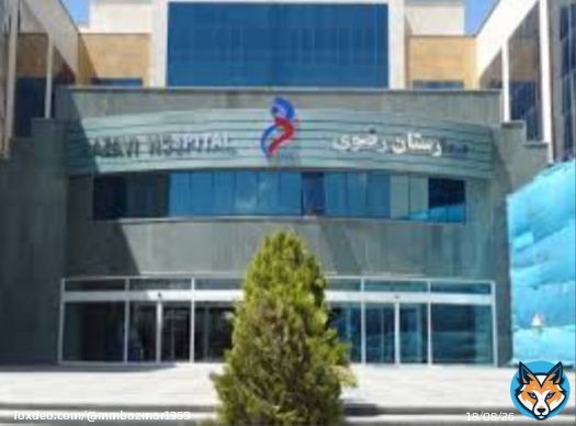 انقلاب کردیم و باهم ساختیم، رضوی بزرگترین بیمارستان فوق تخصصی مشهد دارای ۱۹ جایزه، نشان و تاییدیه ملی و بین&zwnj;المللی . #ایران_ما  #ایران_آباد