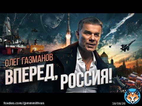Meet Gazmanov, one of Putin's favorite communist artists who's been pushing to restore Soviet Union. He's been adamant that war is the only answer and they must assemble now to topple the West, America included. (2/3)