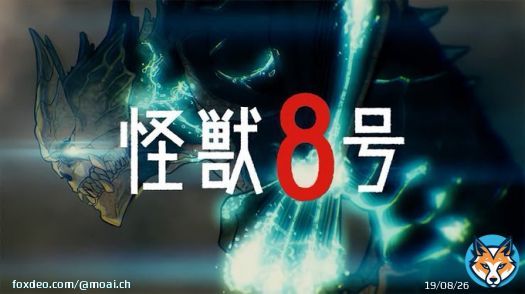 パート34の編集が終わったご褒美に, 前から気になってた「怪獣8号」を1話から最新話まで一気読みしました   いやこれ面白過ぎるって!!!!! ジャンプ作品の三原則「友情・努力・勝利」をベースとした胸熱なストーリーと魅力的なキャラたちがもう最高!!  再来年放送のアニメが楽しみ過ぎる