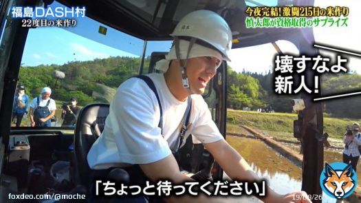 新人の失敗を見て感慨深くなる操縦歴21年のリーダー  #鉄腕dash