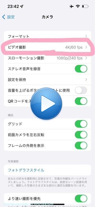 皆既月食始まってるから iPhoneで月を綺麗に撮る方法再共有しとくね(ง ˘&omega;˘ )ว  1.設定&rarr;カメラ&rarr;ビデオ撮影を「4K/60 fps」に設定 2.動画撮影で月にピントを合わせる 3.明るさ(マーク)を下げて暗くする 4.動画撮影中に右下のシャッターボタンを押す  私も後でやろうっと(๑╹&omega;╹๑)
