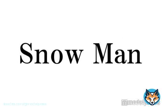 Snow Man、ティファニーアンバサダー就任で滝沢秀明主演ドラマ「せいせいするほど、愛してる」が話題「壮大な伏線回収」  \u25bc記事詳細はこちら   #せいせいするほど愛してる #SnowMan #ティファニー #Tiffany