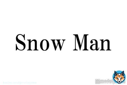 Snow Man、ティファニーアンバサダー就任で滝沢秀明主演ドラマ「せいせいするほど、愛してる」が話題「壮大な伏線回収」  \u25bc記事詳細はこちら   #せいせいするほど愛してる #SnowMan #ティファニー #Tiffany