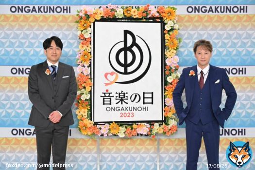 【人気記事】「音楽の日2023」タイムテーブル発表  \u25bc写真・記事詳細はこちら