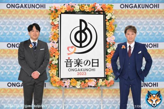 【人気記事】「音楽の日2023」タイムテーブル発表  \u25bc写真・記事詳細はこちら