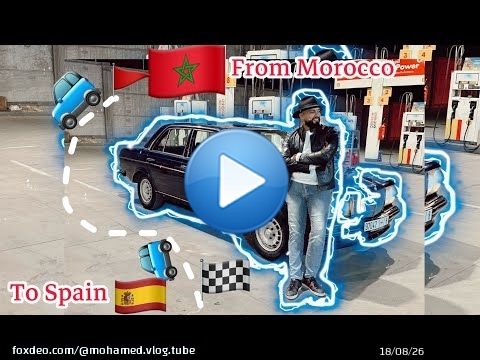 ￼￼ رحلتي من المغرب إلى إسبانيا بالعروسة الزرقاء Mon voyage du Maroc à l’Espagne avec la Mercedes240D