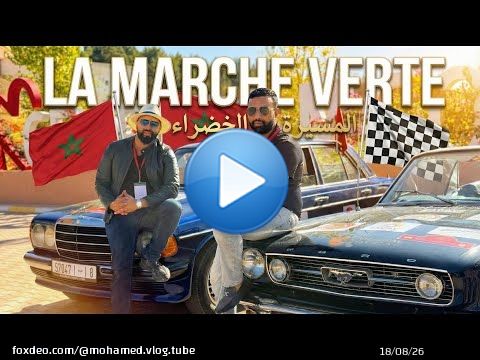 اكتشف روعة المسيرة الخضراء عبر سيارات كلاسيكية\ud83c\uddf2\ud83c\udde6Mercedes 240D وFord Mustang 1966