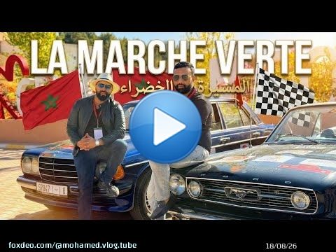 اكتشف روعة المسيرة الخضراء عبر سيارات كلاسيكية\ud83c\uddf2\ud83c\udde6Mercedes 240D وFord Mustang 1966