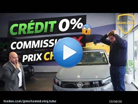 OPEL CORSA 2026 CRÉDIT GRATUIT 0%\ud83d\udd25آجي تشوف كيفاش تاخد