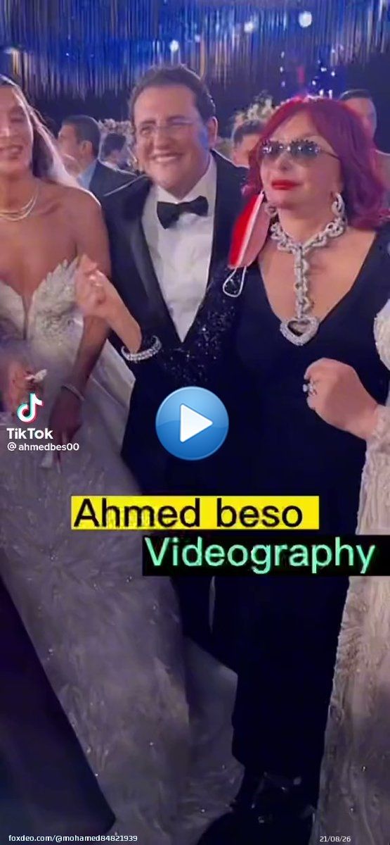 #مصطفي_عبدالسلام صاحب قهوه قراقيش عزم #نبيله_عبيد في فرح بنته علي #خالد_مجاهد والعبي ياالعاب  \ud83d\udc83\ud83c\udffe \ud83d\udc83\ud83c\udffe \ud83d\udc83\ud83c\udffe \ud83d\udc83\ud83c\udffe