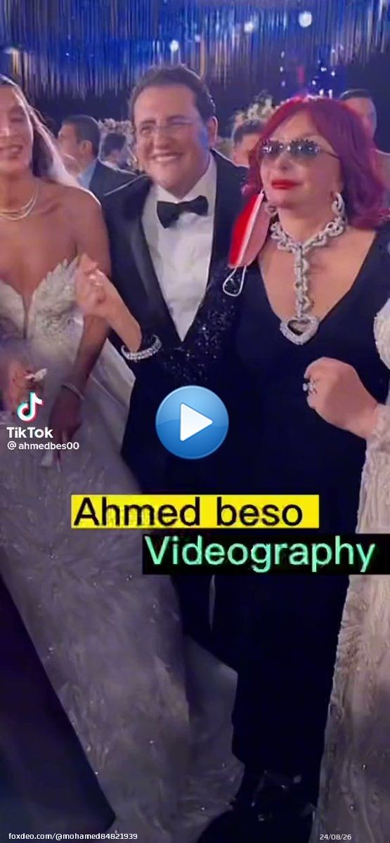 #مصطفي_عبدالسلام صاحب قهوه قراقيش عزم #نبيله_عبيد في فرح بنته علي #خالد_مجاهد والعبي ياالعاب  \ud83d\udc83\ud83c\udffe \ud83d\udc83\ud83c\udffe \ud83d\udc83\ud83c\udffe \ud83d\udc83\ud83c\udffe