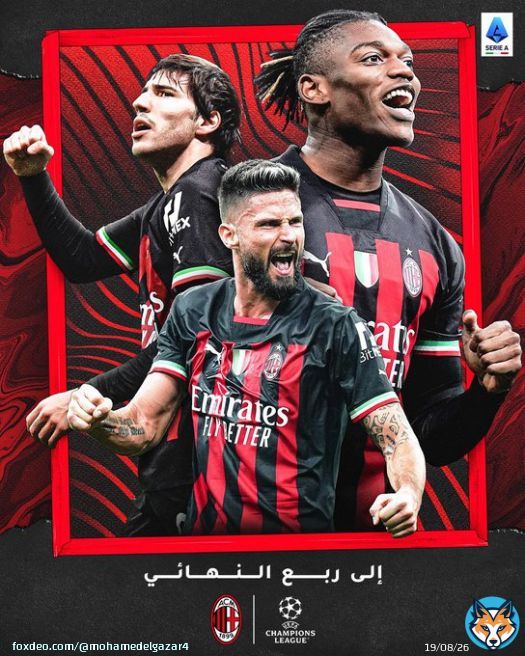 ما له تاريخ لابد و أن يعود يومًا  ميلان العراقة و الأصالة و التاريخ إلي ربع نهائي دوري أبطال أوروبا بعد التعادل 0\0 مع توتنهام مستفيدا من فوز الذهاب