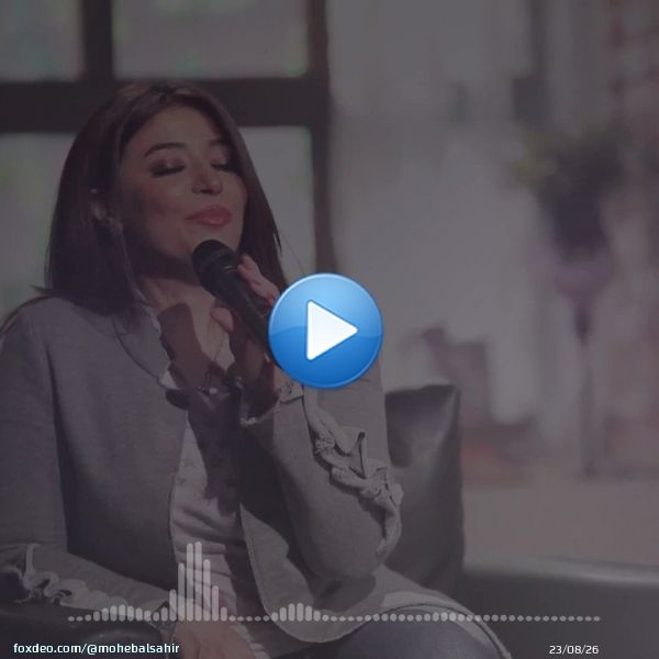 لماذا ,,  #غادة_رجب  #القيصر #كاظم_الساهر #Moheb_Alsahir