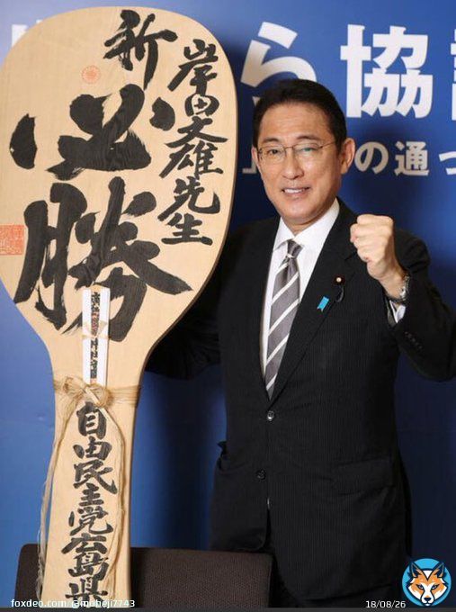 野球やサッカーのスポーツならまだしも 人の生き死にの場所にしゃもじを持ち込む...馬鹿！平和ボケ！  しゃもじをウクライナにプレゼントする  馬鹿総理大臣  しゃもじなんか有難迷惑行為だわ  #日本の恥  #自民党に投票するからこうなる  #選挙で投票しないからこうなるJAPAN  #自民党は統一教会