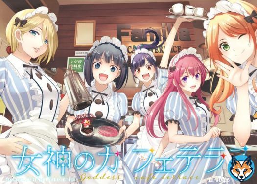 Goddess Caf&eacute; Terrace chapter 100 Lead color page cleaned!!    #MegaminoCaf&eacute;Terrace #GoddessCaf&eacute;Terrace #女神のカフェテラス #TheCaf&eacute;TerraceanditsGoddesses