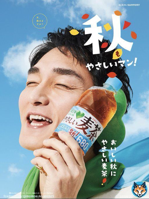 『草彅剛さんってSMAPの時 どんな立ち位置だったんですか？』とか『本当はあんなに喋らなくて無理してるの？じゃなくて本気なの？』って施設のスタッフさんに聞かれてる母笑 面会してる時の私に聞いてね #草彅剛  #罠の戦争 #つよぽん好き増えてきてる母の施設
