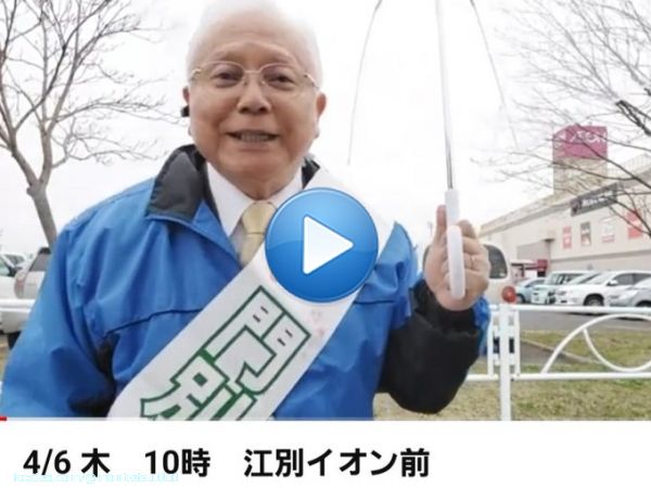 本日もよろしくお願いいたします  10時　江別イオン　終わりました　  　　　江別市内交差点  12時　新札幌　地下鉄南6番出口付近 15時　札幌駅　南側交差点 17時　手稲駅　南口 19時　北3条広場アカプラ　東側 よろしくお願いいたします。
