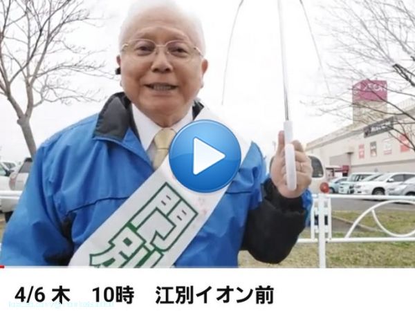 本日もよろしくお願いいたします  10時　江別イオン　終わりました　  　　　江別市内交差点  12時　新札幌　地下鉄南6番出口付近 15時　札幌駅　南側交差点 17時　手稲駅　南口 19時　北3条広場アカプラ　東側 よろしくお願いいたします。