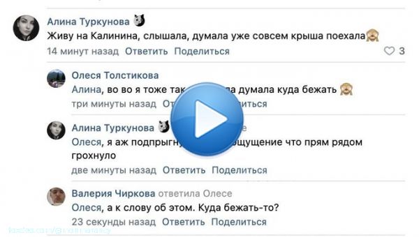 В районе города Коломна (Московская область) прогремел взрыв - Baza  местные уже думают куда бежать )))