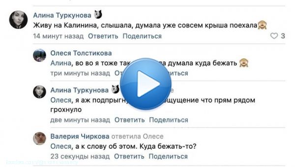 В районе города Коломна (Московская область) прогремел взрыв - Baza  местные уже думают куда бежать )))