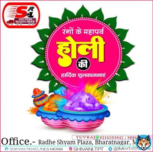 Happy holi...  #happy #holi #HolikaDahan #HoliFestival #holi #rajasthan #RajasthanWithFirstIndia #india #gujarat #Royals #Modi