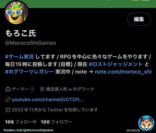 フォロワーさん100人になりました！ ありがとうございます
