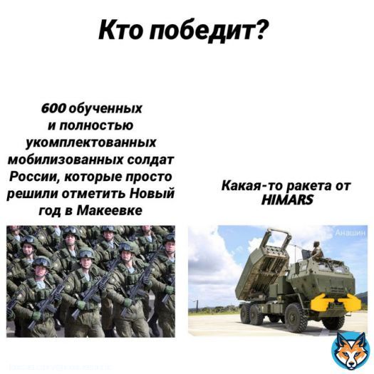 Само собою #потерьнет  #макеевка #ЗСУ