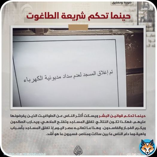 Don't think, just do. #يوسف_القرضاوي #دهس_فتاه_في_ابها