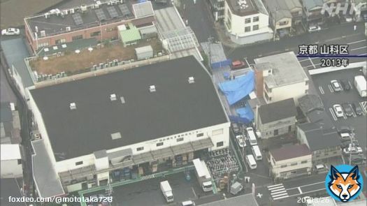 これ マスコミ系 みんな 知ってたよ  「餃子の王将」社長射殺事件 別事件で服役中の暴力団幹部逮捕.