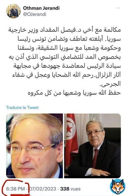 #Tunisia  President #Saied today sacked his FM Othmane #Jerandi, hours after the latter's support phone call with his #Syria-n counterpart Faisal Mekdad. Jerandi has always been supported by the regimes of #Algeria and #Egypt.  #تونس #عثمان_الجرندي