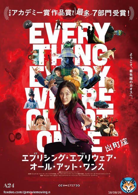 エンドゲーム以降パッとしないMCUを横目に #エブエブ からマーベルの終了を確信した。  MCUより低予算 MCUより集客力の低い俳優 MCUより知名度の低い監督  なのに&ldquo;アイデア&rdquo;でマルチバースの可能性を無限に広げつつ、ドラマもしっかり成立させ、賞レースを総舐め。  MCUは敗北を認めて再構築するべき。Show more