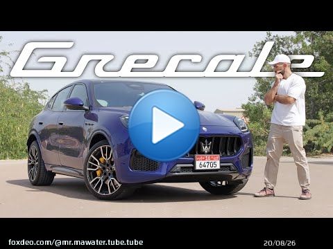 هل تستطيع مازيراتي جريكالي منافسة بورشه مكان؟ - Maserati Grecale Modena