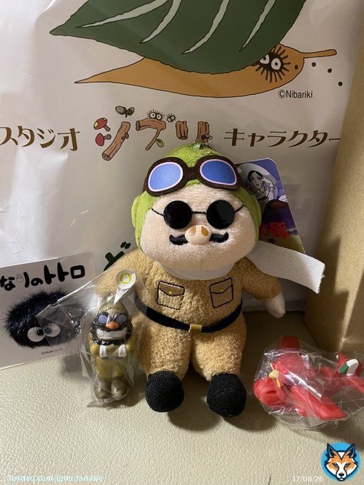 愛媛のジブリショップで自分へのお土産 買い過ぎた破産寸前 カルシファーのフライパンいいでしょ #ジブリ #紅の豚 #カルシファー