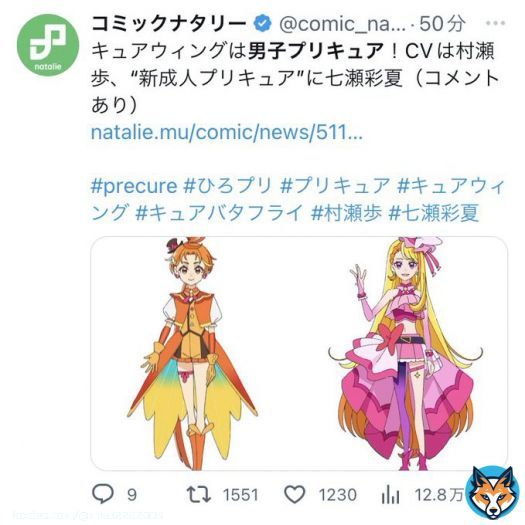 男子成人 村瀬さん 朝の情報量じゃねぇよ&hellip;&hellip;&hellip; というか俺の拓海はﾌﾟﾘｷｭｱでいいだろ(？)