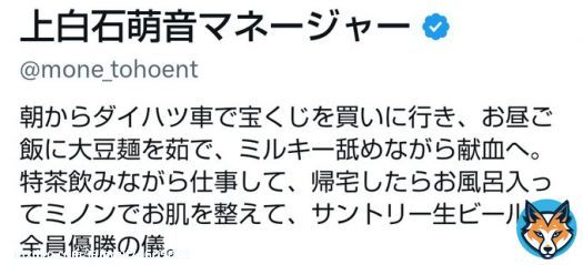 <チェックリスト> ・ダイハツ ・ロト ・大豆麺 ・ミルキー ・献血(寄付) ・特茶 ・ミノン ・サントリー生 こう見ると、自分、として模範的な生活送ってるわ(笑) もちろん毎日は無理だけど(笑)