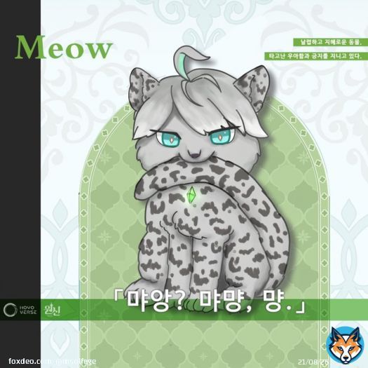 \u25a1ㅑ옹 Me0vv #Genshinlmpact #genshin #Alhaitham #アルハイゼン #原神 #艾尔海森 #AprilFoolsDay2023 #AprilFoolsDay