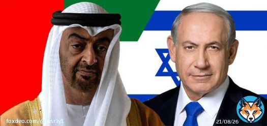 محمد بن زايد ونتنياهو هما العدو الأول للمصريين فهما يقفان ضد تقرير المصير وضد الديمقراطية وضد التداول السلمي للسلطة وان حل كل مشاكل مصر تبدأ بطرد سفير اسرائيل وسفير الامارات من القاهرة  اما السيسي فتحصيل حاصل #من_جيوبنا_ياشحات