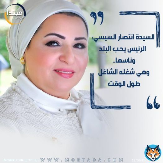 انتصار بنت سلطح بابا اتعلمت التعريص متتفرجيش على احمد موسى ياانتصار #ارحل_يا_سيسي