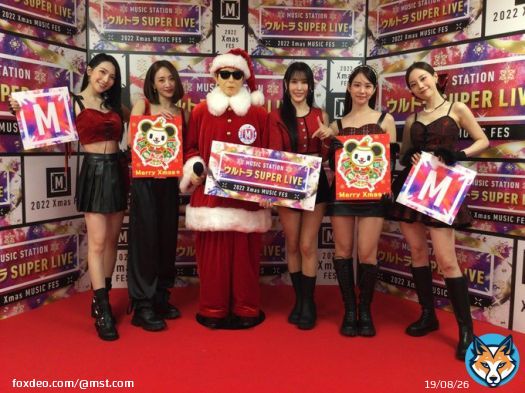 #MステウルトラSUPERLIVE  6時間超生放送！  再始動後日本のテレビで初パフォーマンス！ Mステ出演は10年半ぶり！まもなく #KARA が登場\u266a 2010年リリースの日本デビューシングル『ミスター』と、『WHEN I MOVE(Japanese Version)』を披露！  #Mステ #ミスター #WHENIMOVE