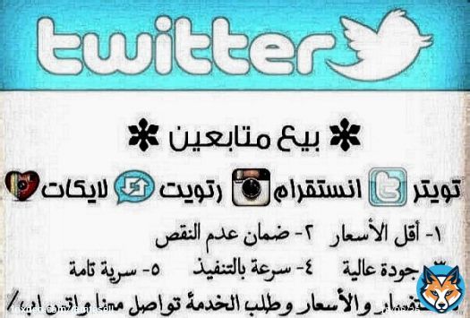 Why the people care abut? #موضي_الشمراني  #السعوديه_الامارات #الخميس_الونيس