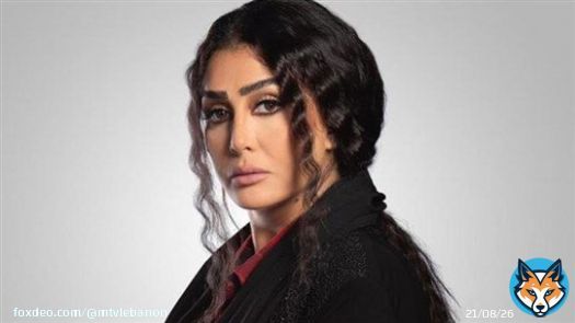 غادة عبد الرازق تعترف: &rdquo;الفن حرمني ابنتي&ldquo;  #mtvlebanon #mtvlebanonstars @GhadaAbdelRazek
