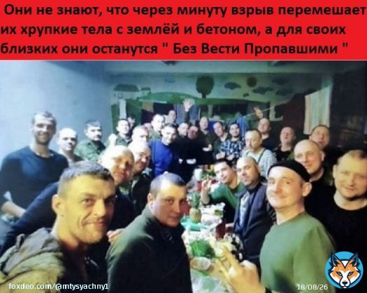 Их последняя фотография из чужой страны, которую им сказал завоевать полоумный старик. #смерть #россия #война #Мобилизация #Самара #Саратов #Краснодар #Курск #Кустанай #Брянск #Белгород #Москва #Петербург #Челябинск #Екатеринбург #Омск #Красноярск #Рязань #Астрахань #Волгоград