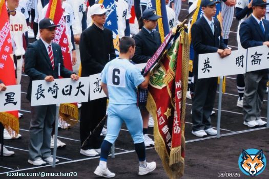 第95回記念選抜高校野球大会［センバツ］  2023/3/18(土) 阪神甲子園球場  開会式  前年度準優勝校 準優勝旗返還  近江・横田悟 主将