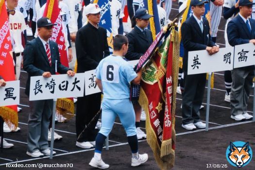 第95回記念選抜高校野球大会［センバツ］  2023/3/18(土) 阪神甲子園球場  開会式  前年度準優勝校 準優勝旗返還  近江・横田悟 主将