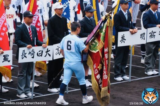第95回記念選抜高校野球大会［センバツ］  2023/3/18(土) 阪神甲子園球場  開会式  前年度準優勝校 準優勝旗返還  近江・横田悟 主将