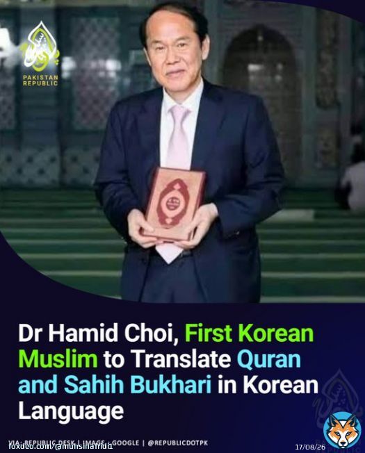 Dr Hamid Choi Yong Kil Has Become The First Korean Muslim To Translate The Quran & Sahih Al Bukhari Into Korean.  #ImranKhanForPakistan 7 Sixes #AzamSwati Morocco #PAKvENG General Bajwa #BabarAzam???? Appreciated #WhatsApp Bobby #ImranRiazKhan Ro#BenStokes Rawalpindi, Save QAU