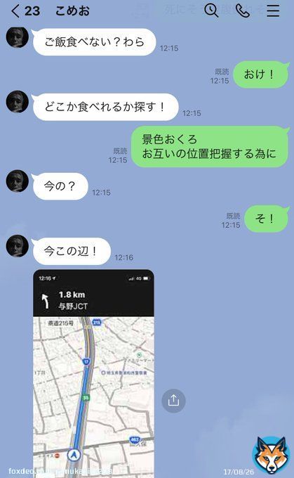 朝倉未来vsメイウェザー観に行ってるんやけど先に無課金vsこめおになりそう