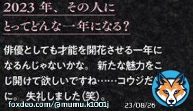 だて、向井担に希望をくれてありがとう。 だてこじ大好きやで #向井康二 #特捜9 #宮舘涼太