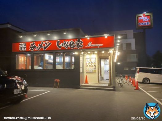 優勝セッティング